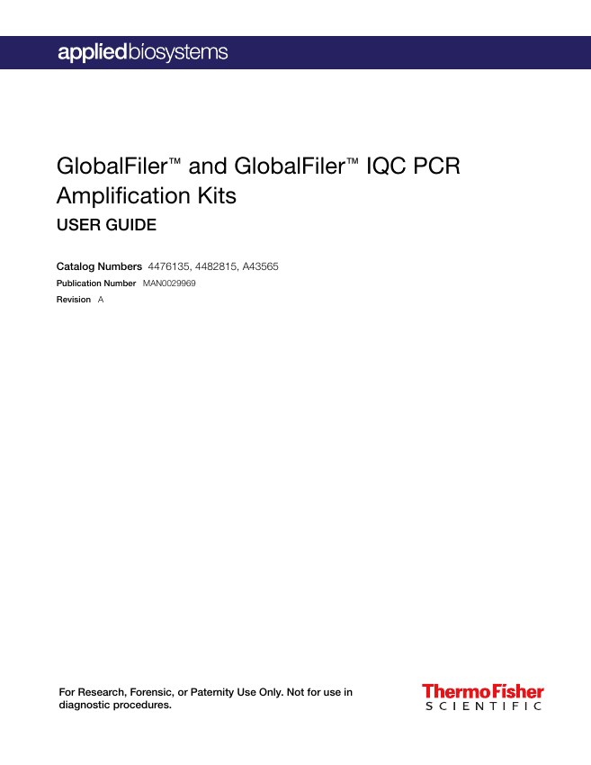 Обложка: Руководство GlobalFiler и GlobalFiler IQC